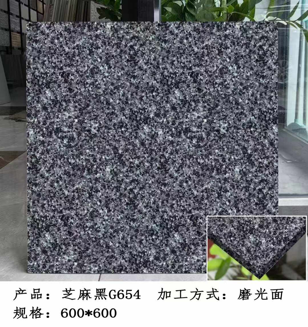 苏州芝麻黑 地铺石 干挂