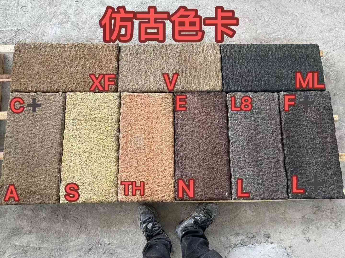 苏州仿古石 老石板 做旧石