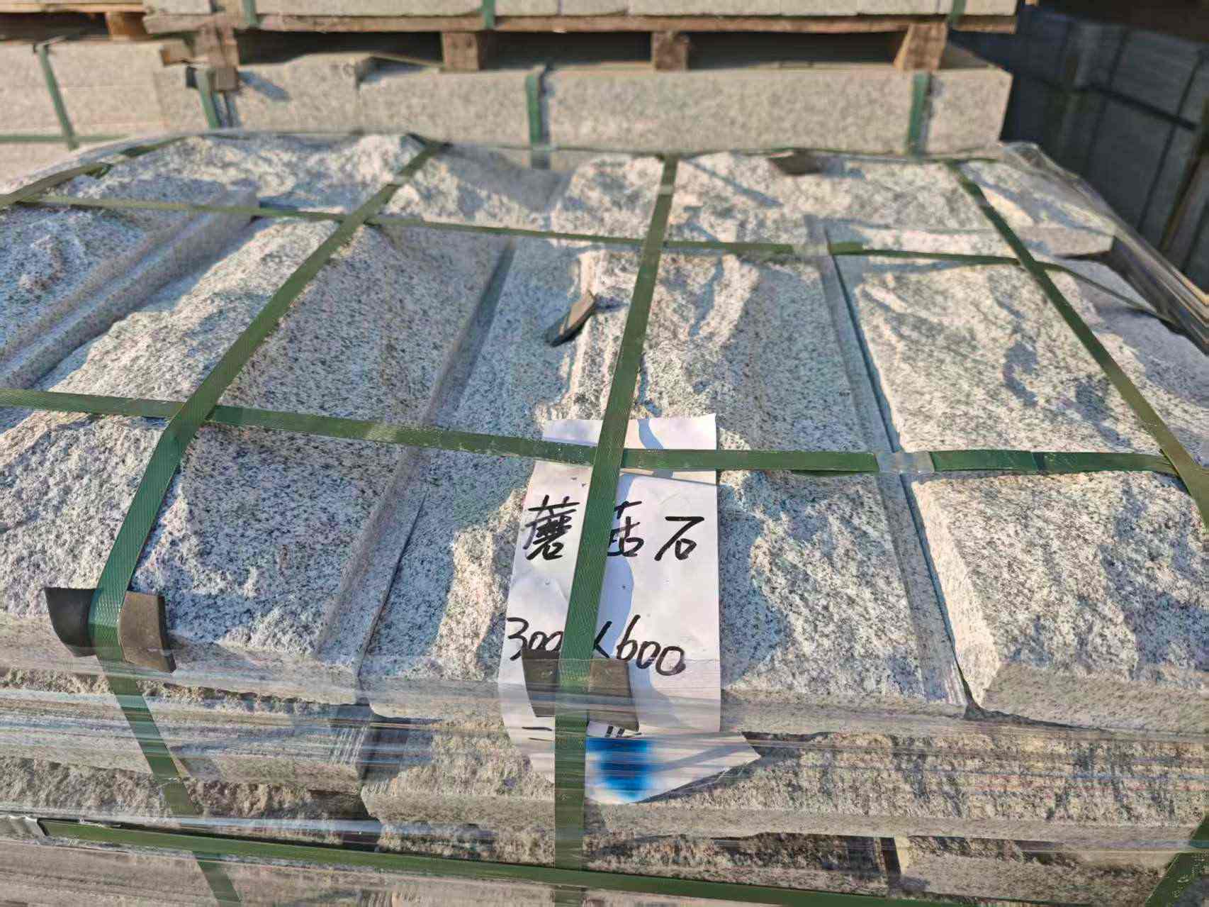 苏州芝麻白蘑菇石，自然面