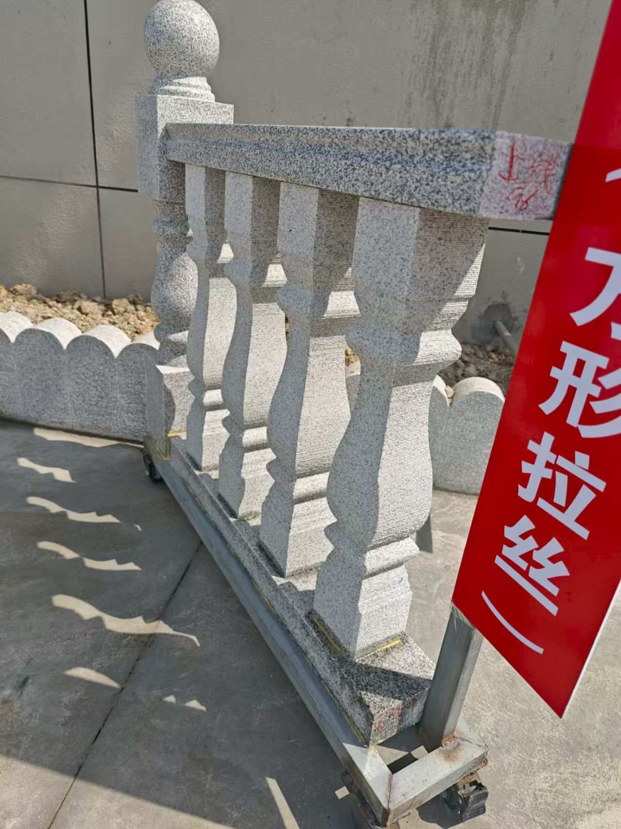 苏州芝麻白阳台栏杆